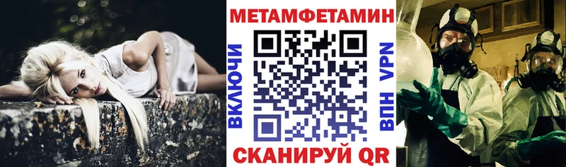 АМФ Premium  как найти закладки  Жирновск 