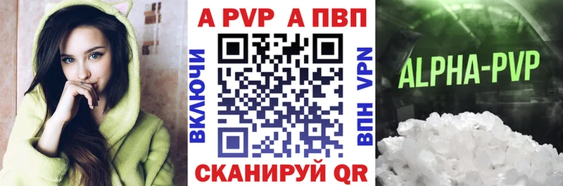 APVP VHQ  ОМГ ОМГ рабочий сайт  Жирновск  наркота 