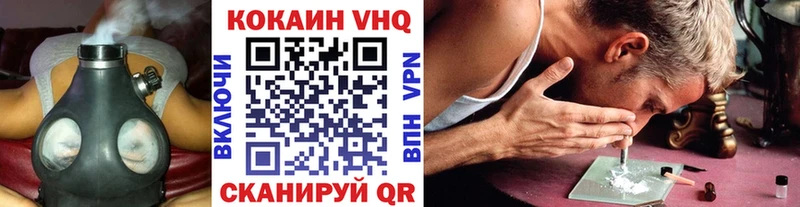 где купить наркоту  Жирновск  COCAIN VHQ 