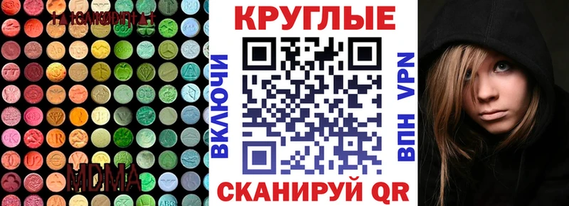 Экстази Cube  Жирновск 