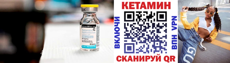 Кетамин ketamine  это наркотические препараты  Жирновск 