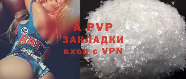 винт Алексеевка
