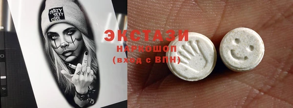 мяу мяу кристалл Алексин