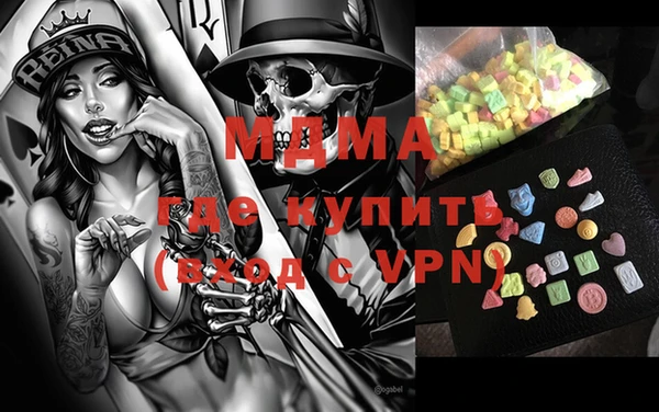гидра Алзамай