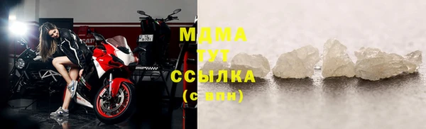 мяу мяу кристалл Алексин