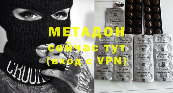 мяу мяу кристалл Алексин