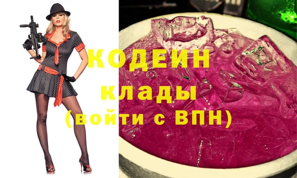 мяу мяу кристалл Алексин