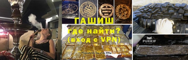 гидра Алзамай