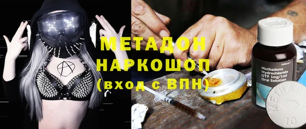 мяу мяу кристалл Алексин
