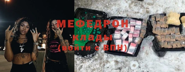 мяу мяу кристалл Алексин