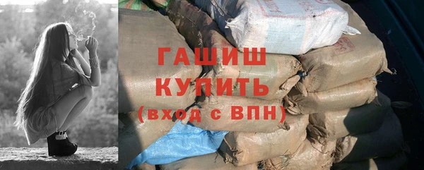 гидра Алзамай