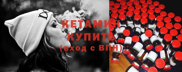 гидра Армянск