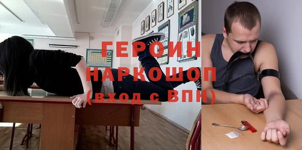 гидра Алзамай