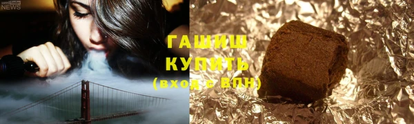 гидра Алзамай