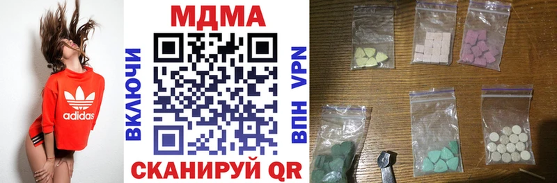 MDMA VHQ  hydra tor  Жирновск 