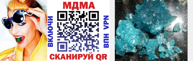 МДМА VHQ Жирновск