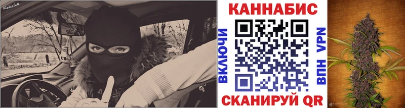 Канабис THC 21% Жирновск