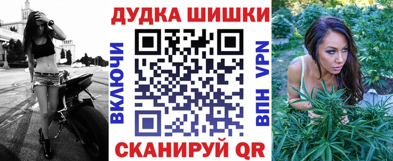 ОМГ ОМГ сайт Жирновск Марихуана AK-47